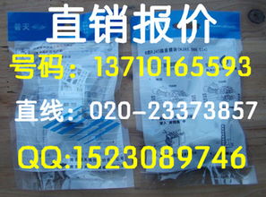 普天服务器报价、厂家及设计服务概览