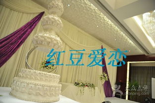 红豆爱恋婚庆礼仪 缔造一生一次的幸福盛典