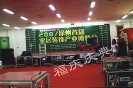 今世缘婚庆礼仪公司 新沂风采，缔造专属浪漫