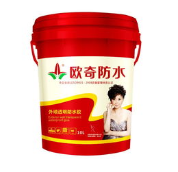 欧奇防水产品代理代办 开启成功创业新篇章