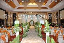 婚庆礼仪服务 价格、批发与供应商全解析